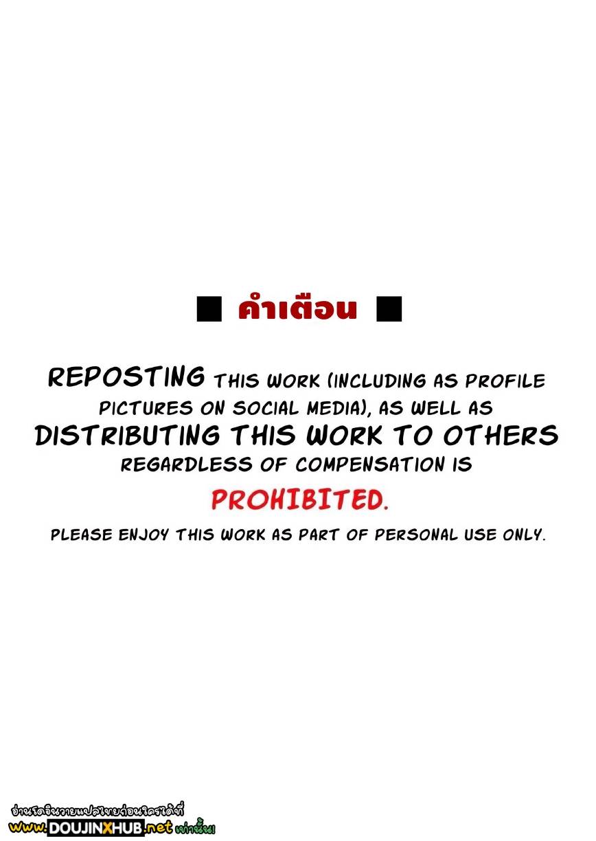 เด็กเอ็นคนใหม่ของผม 01